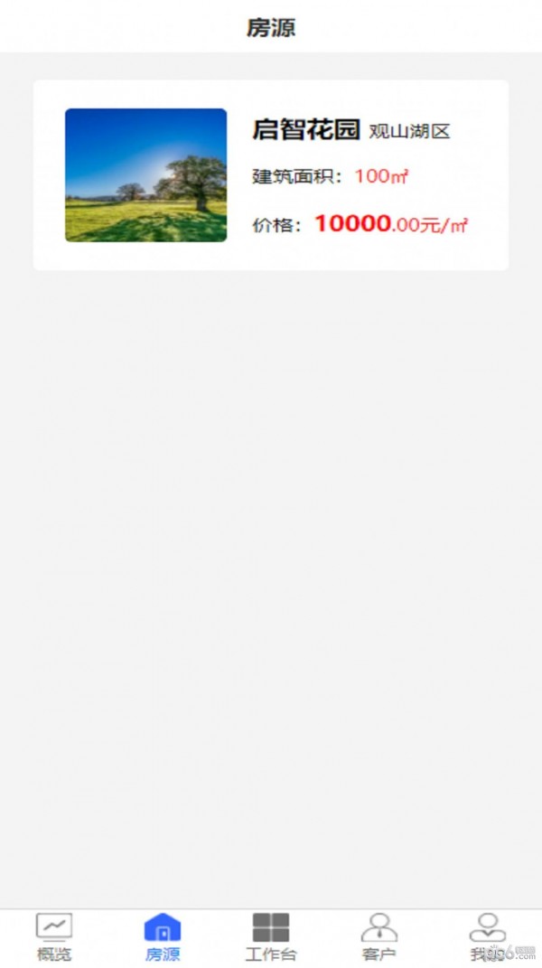 灵狗售楼最新免费版图2
