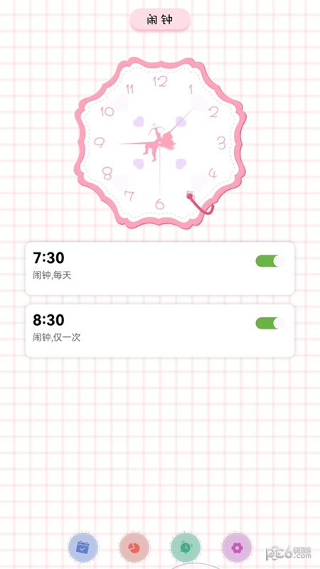 考勤记录通用版图2