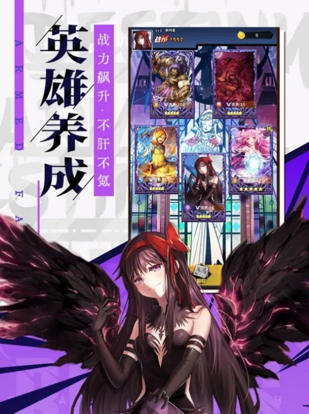 武装要塞直装版