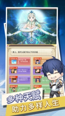 转生成勇者却成为海王游戏正版