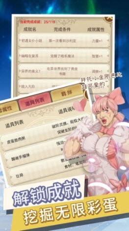 转生成勇者却成为海王游戏正版
