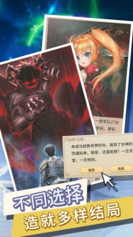 转生成勇者却成为海王游戏正版