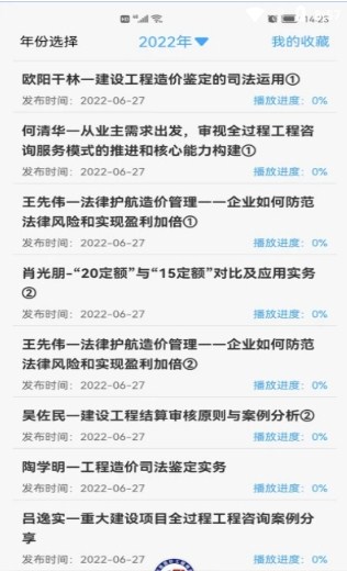 四川造价正版图3