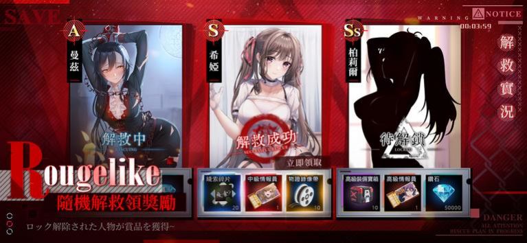 幻想少女傳游戏完整版