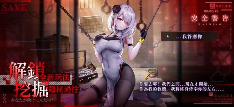 幻想少女傳游戏完整版