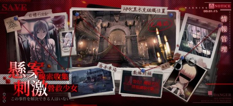 幻想少女傳游戏完整版