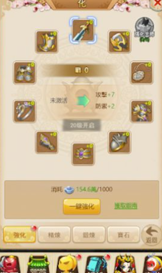 梦幻咚游传官方版