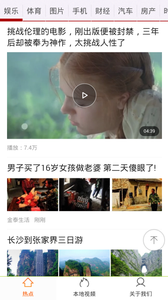 西瓜影音去广告安卓免费版图1