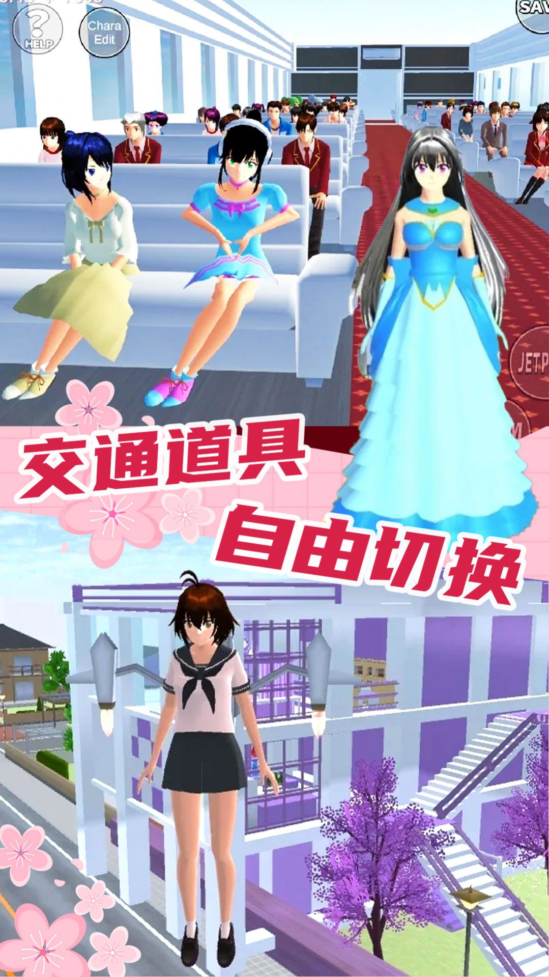恋爱盲盒少女直装版