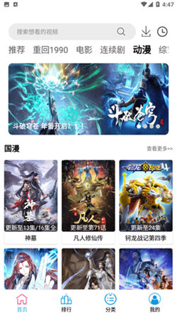 小度影视本免费原版图1