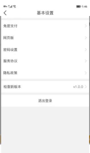 聚单客安卓版