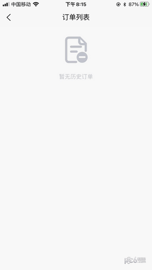 圆收银手机免费版