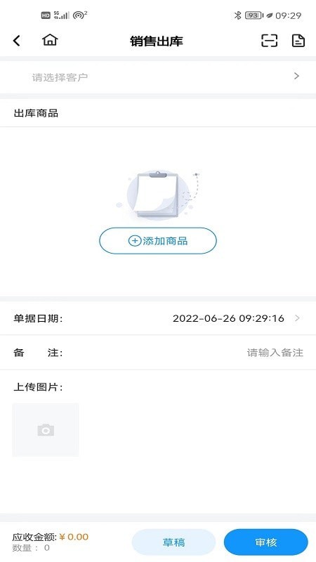 百少侠手机最新版