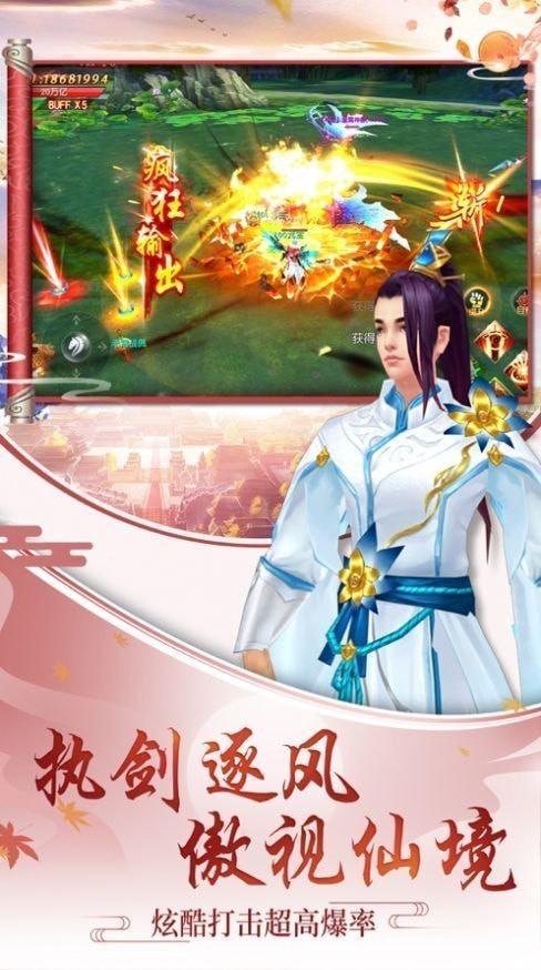 天官长歌最新版