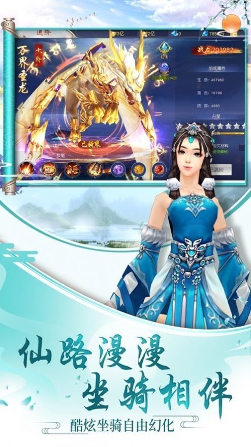 天官长歌最新版