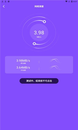 小火箭shadowsocks最新版图1
