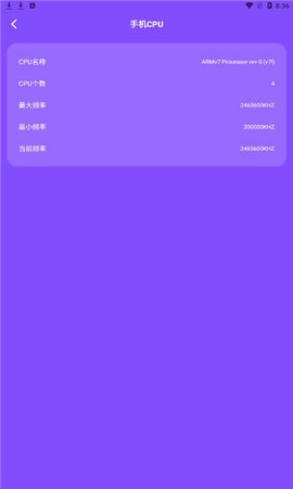 小火箭shadowsocks最新版图3