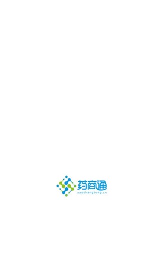 药商通官方最新版图1