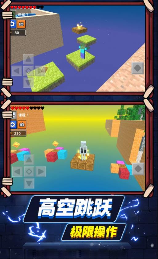 方块沙盒世界游戏绿色版