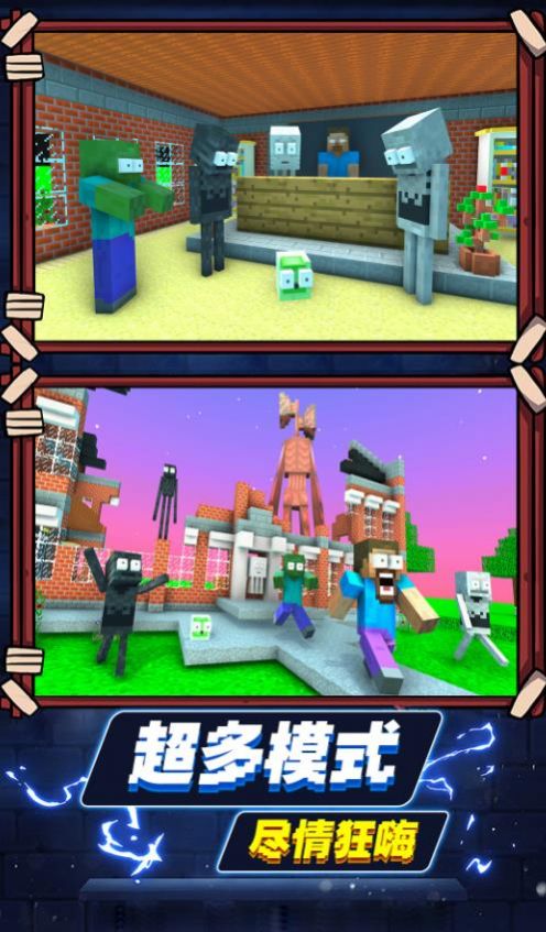 方块沙盒世界游戏绿色版