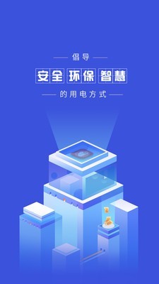 云电通最新版图2