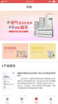 云电通最新版图3