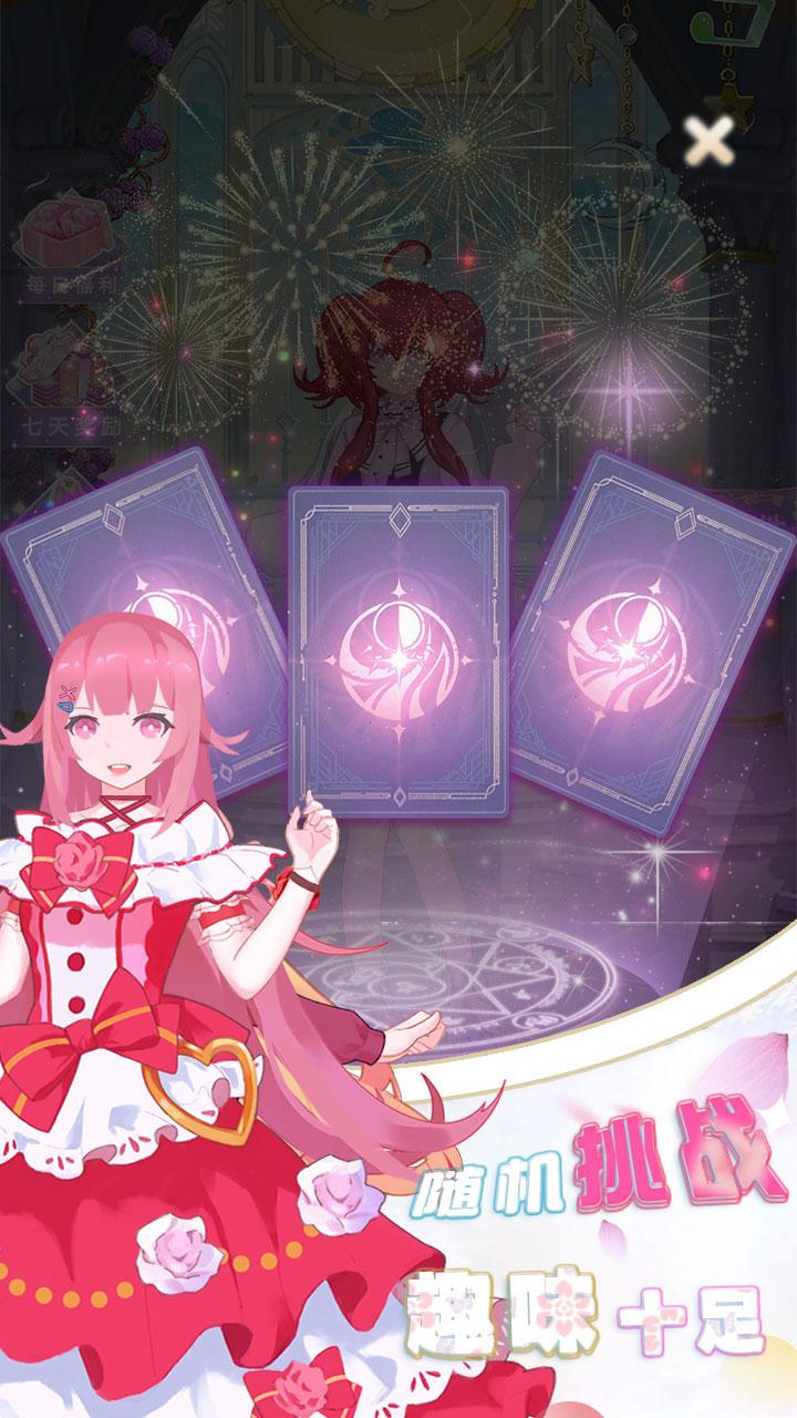 奇奇魔法屋安卓免费版