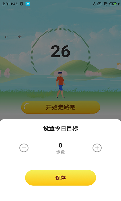 开心多宝安卓免费版