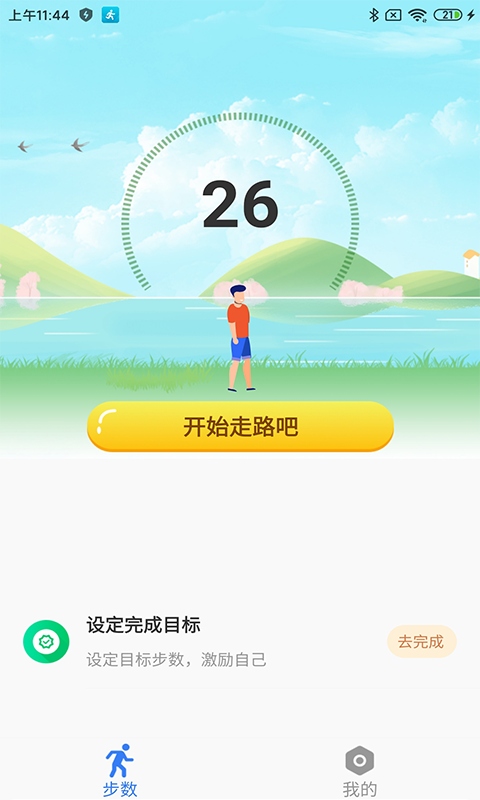 开心多宝安卓免费版