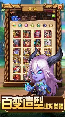 魔游战纪手机最新版