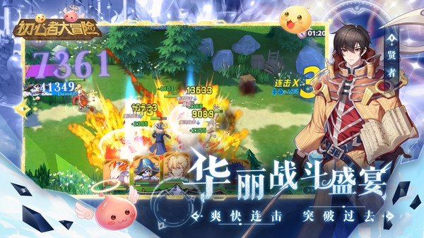 初心者大冒险手机正版