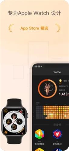 YaoYao原版图1