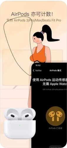 YaoYao原版图2