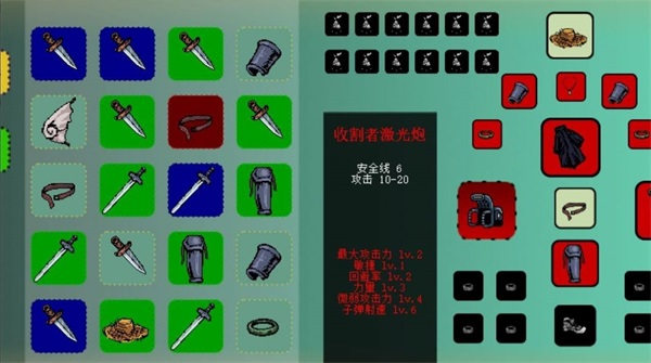 蓝熊末世行手游无广告版