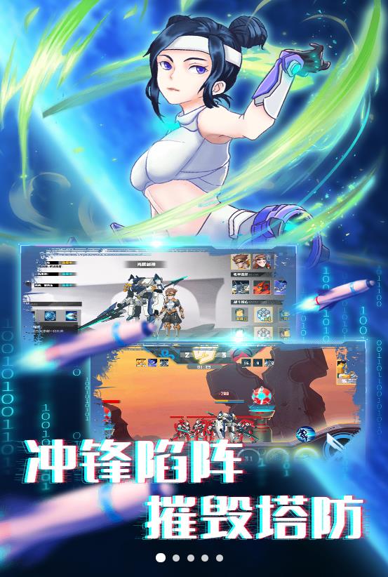 无双机甲乱斗直装版(1)