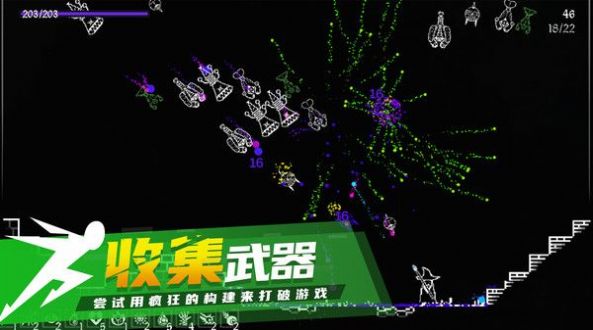 炽天使的最后生存通用版