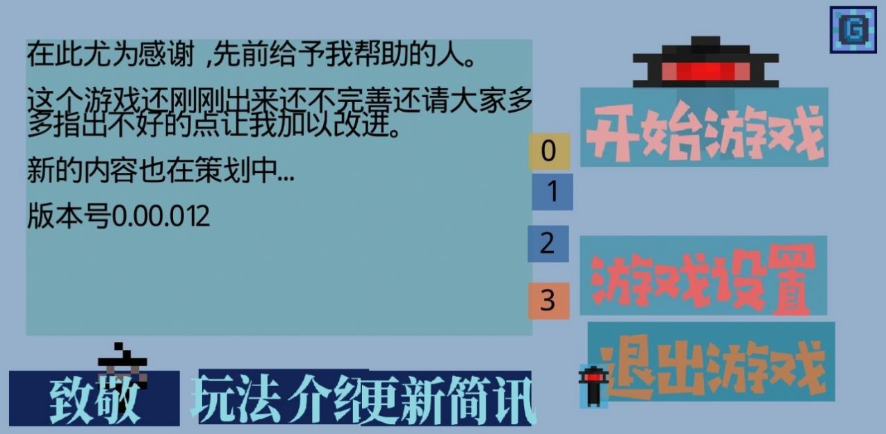 我有一个梦想正版