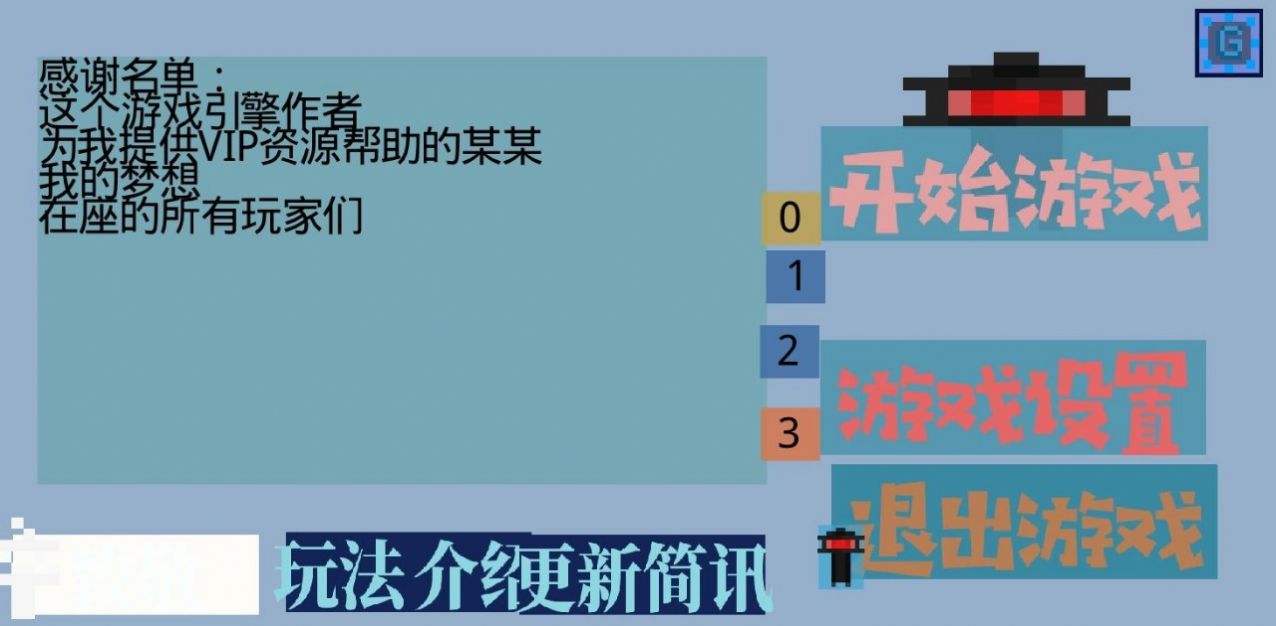 我有一个梦想正版