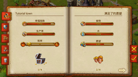 家园7去广告版(4)