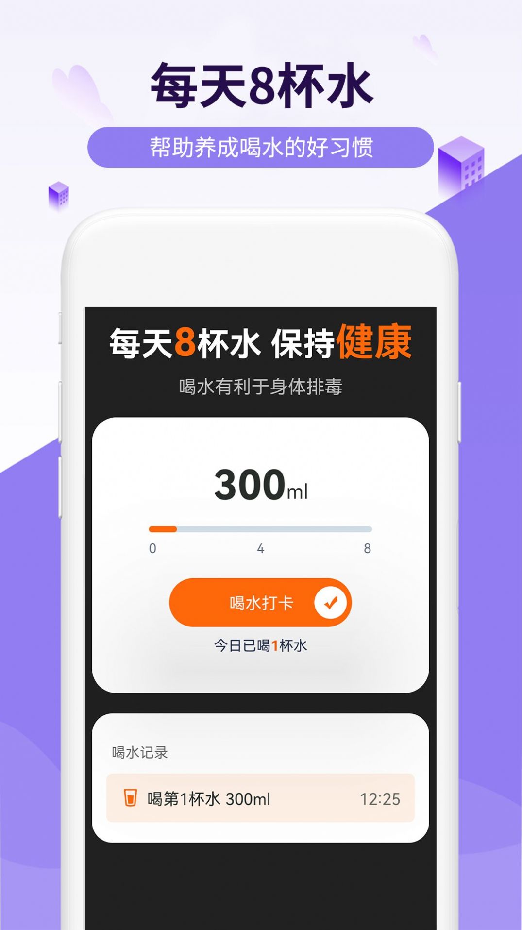 流动乐享走路安卓版