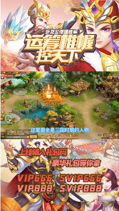 兵剑传说直装版图1