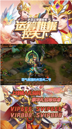 兵剑传说直装版图2