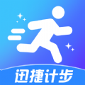 迅捷计步手机最新版