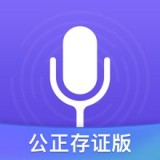 专业录音机免费原版