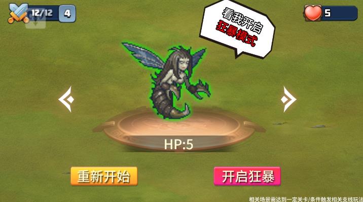 贪吃龙对决官方正版