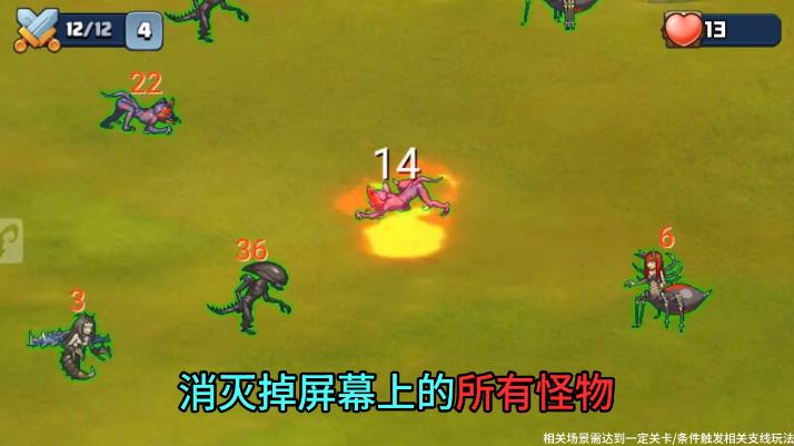 贪吃龙对决官方正版