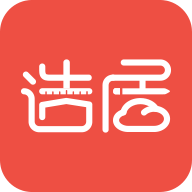 造居云管家原版