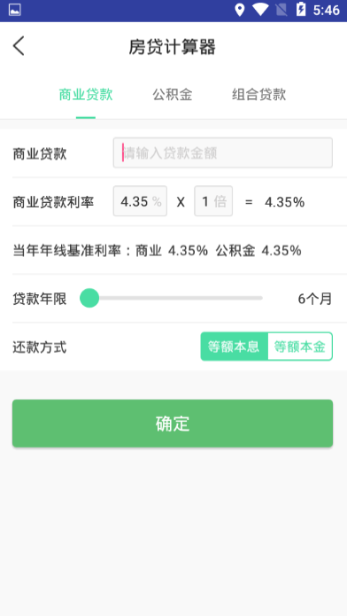 易算免费原版图1