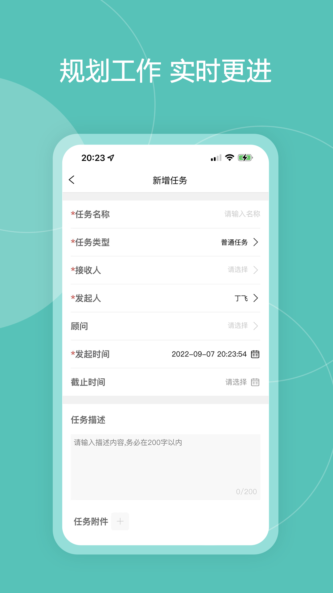 百助空间官方正版图2
