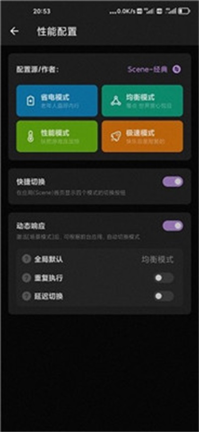 scene5官方最新版图2